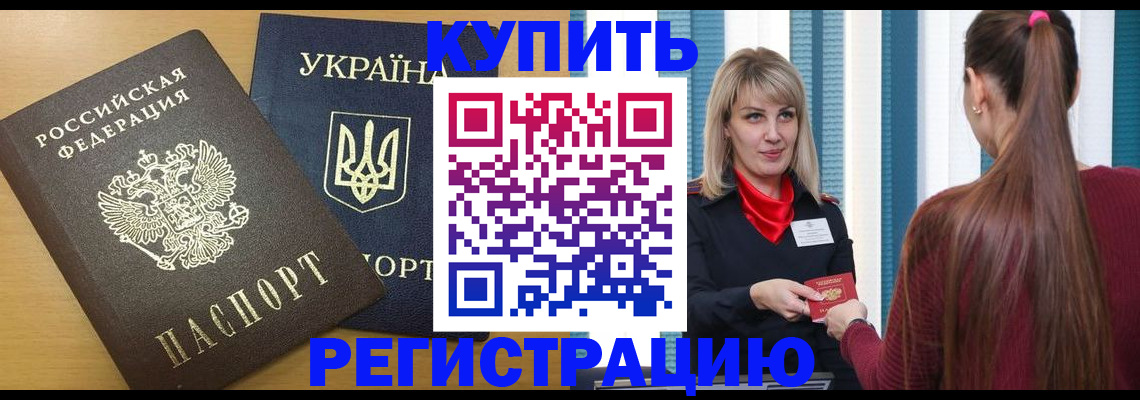 форма 3 в Калаче-на-Дону